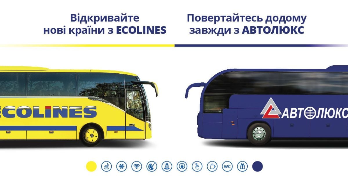Ecolines и Автолюкс предложили ряд новых автобусных маршрутов