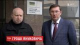 Суд дозволив конфіскувати заарештовані півтора мільярда доларів Януковича та його оточення