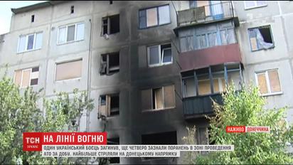 Внаслідок обстрілу Красногорівки загинув один український військовий