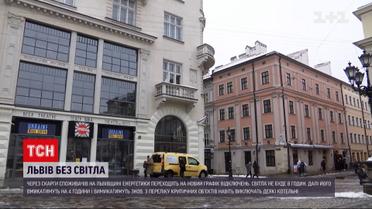На Львівщині світло вимикатимуть на 8 годин