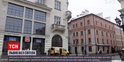 На Львівщині світло вимикатимуть на 8 годин