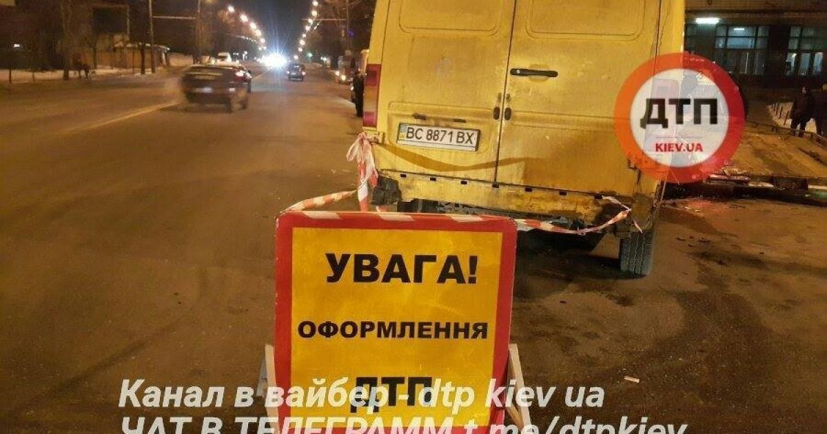 ДТП у Києві_2 / © dtp.kiev.ua