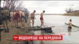 Водохреще на фронті: українські воїни під звук гармат противника хрещалися та просили благословення