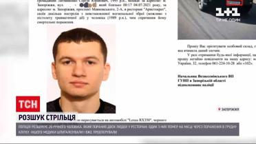 Новости Украины: в Запорожье молодчики устроили стрельбу в ресторане