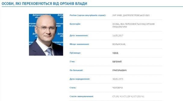  / © МВС