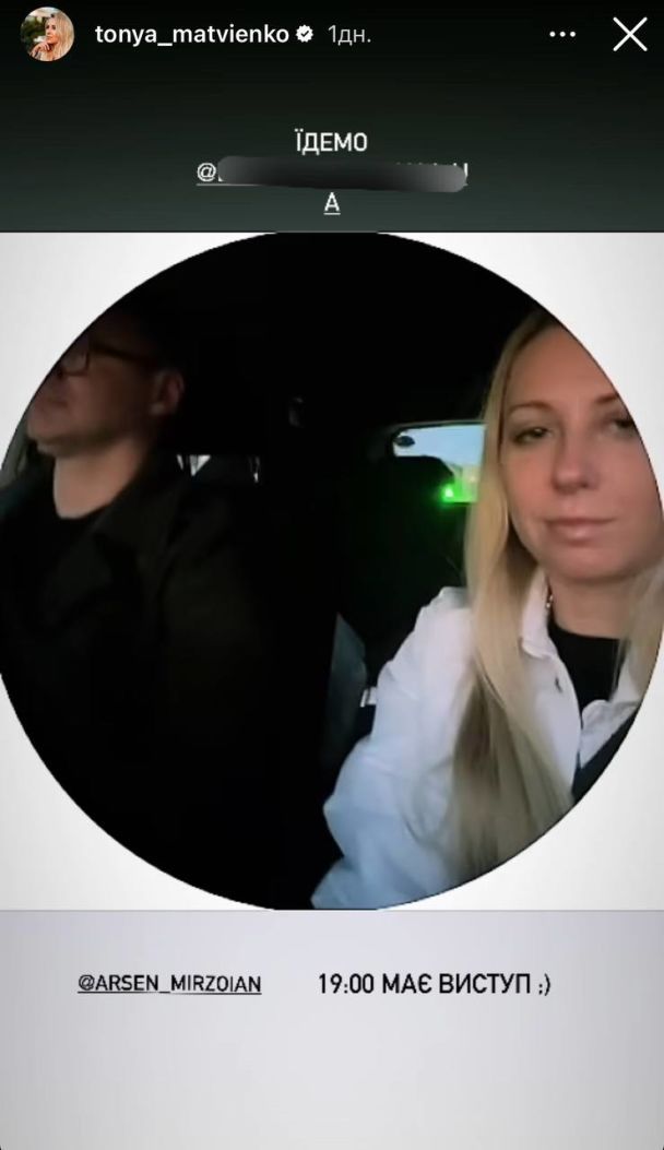 Тоня Матвиенко с семьей / © instagram.com/tonya_matvienko