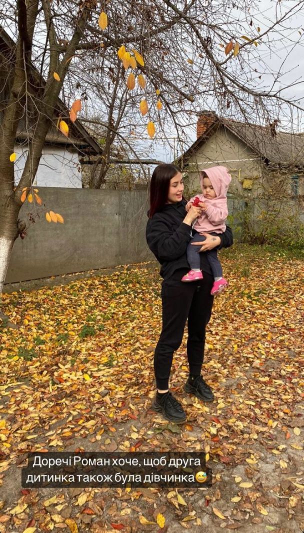 © instagram.com/sasanchyn_family