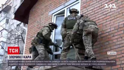 Новини України: у Вінниці чоловік хотів підірвати будинок двоюрідної сестри