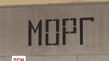 За останню добу до Дніпропетровська доправили п'ятьох загиблих українських бійців