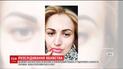 Жену депутата Анатолия Жука разыскивает Интерпол за убийство