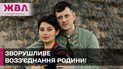 «Дети очень счастливы»: Ольга Вивчарюк не сдержала слез после возвращения в Украину!» – ЖВЛ представляет