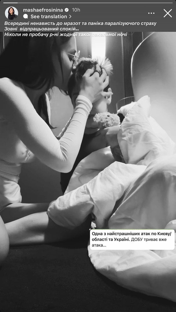 Маша Єфросиніна з сином / © instagram.com/mashaefrosinina