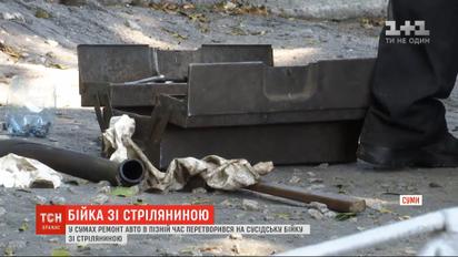 Побоїще в Сумах: чоловік влаштував стрілянину по сусідах