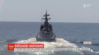 Російські кораблі заважають проводити міжнародні навчання "Сі Бриз" у Чорному морі