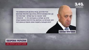 Епічний двобій між армією Путіна та бойовиками Пригожина - що стало причиною конфлікту