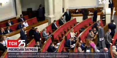 Верховна Рада закликала міжнародні організації визначити час вступу України до НАТО