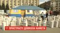 Горсовет Харькова хочет ликвидировать волонтерскую палатку, где собирают помощь для бойцов