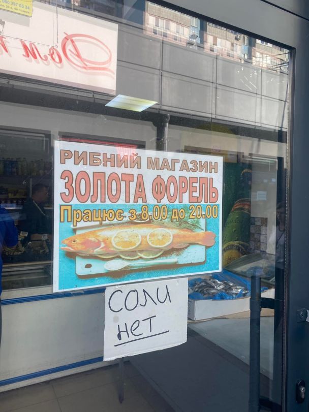 Фото: Карина Бондаренко