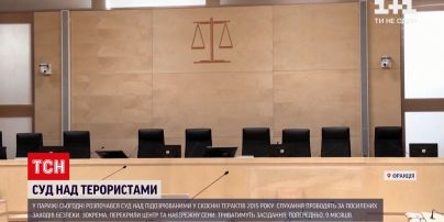 Новости мира: в Париже начался суд над подозреваемыми в терактах 2015 года