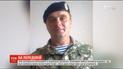 Трое украинских военных погибли на передовой