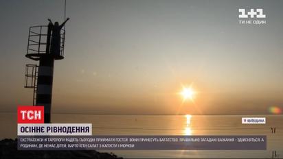 День осеннего равноденствия: эзотерики рассказали, как наполниться энергией