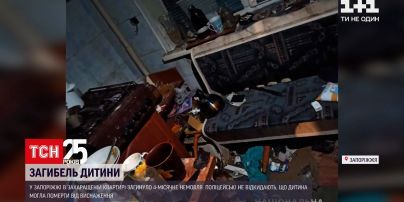 В запорізькій квартирі-смітнику загинула 4-місячна дитина