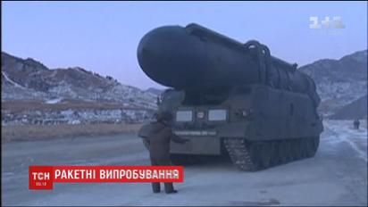 Северная Корея провела ракетные учения с имитированием удара по американским базам