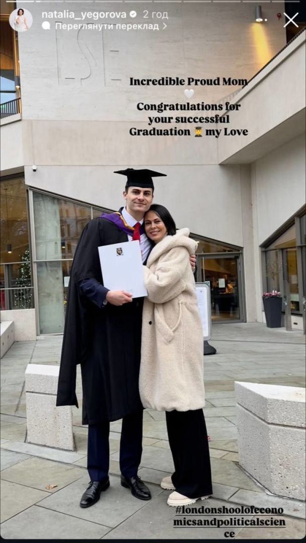 Бывшая жена Виталия Кличко с их старшим сыном / © instagram.com/natalia_yegorova