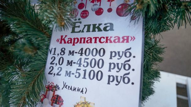  / © Крим.Реалії