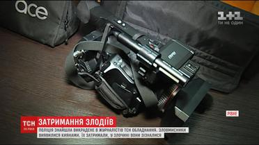 У столиці знайшли викрадене в Рівному обладнання ТСН