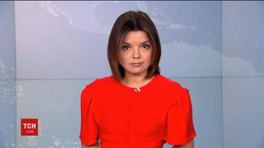 Випуск ТСН.12:00 за 28 квітня 2017 року (повна версія)