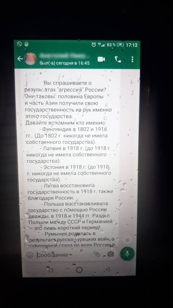  / © Державна прикордонна служба України