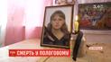 Многодетная мать умерла во время родов в больнице