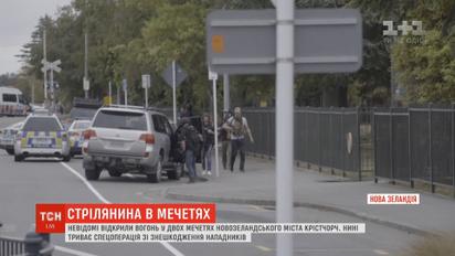 До сорока зросла кількість загиблих внаслідок теракту в Новій Зеландії