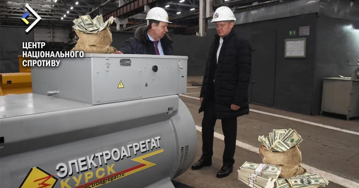 Керівництво заводу погрожує своїм працівникам
