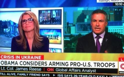 CNN назвал Вооруженные силы Украины "проамериканскими войсками"