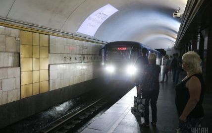 У Києві через повідомлення про замінування не працювала станція метро "Театральна"