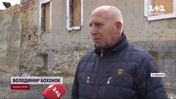 Володимир Бохонок / ©