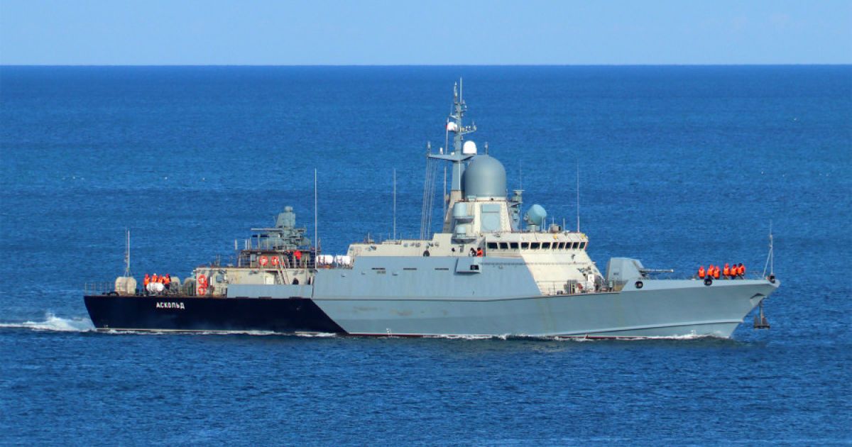 Російське судно "Аскольд" / Фото: російські ЗМП