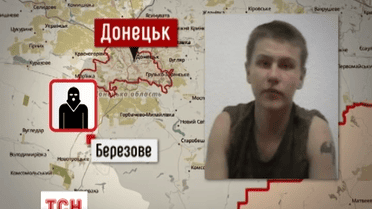 СБУ задержала российского наемника