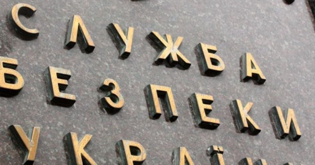 СБУ "захватила" посольство Израиля в центре Киева