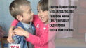 В Виннице 10-летний мальчик просит помочь ему спастись от смертельной болезни