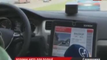 У Словаччині "розумні" машини визначатимуть крадені авто