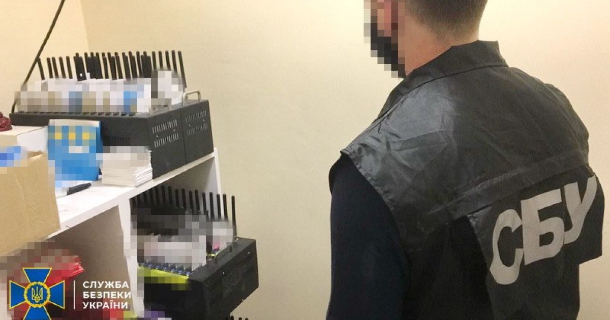 викриття російських "ботів_1 / © Служба безопасности Украины