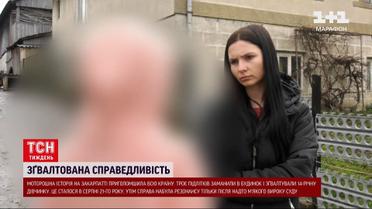 Заманили в дом и изнасиловали – понесут ли трое подростков реальное наказание