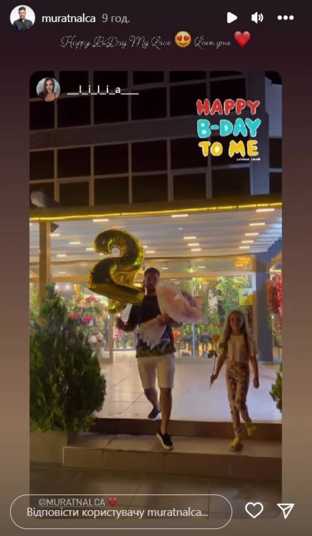 Жене бывшего мужа Ани Лорак исполнилось 27 лет / © instagram.com/muratnalca