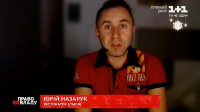 Навряд чи нам хтось допоможе в цю кризу - ресторатор зі Львова
