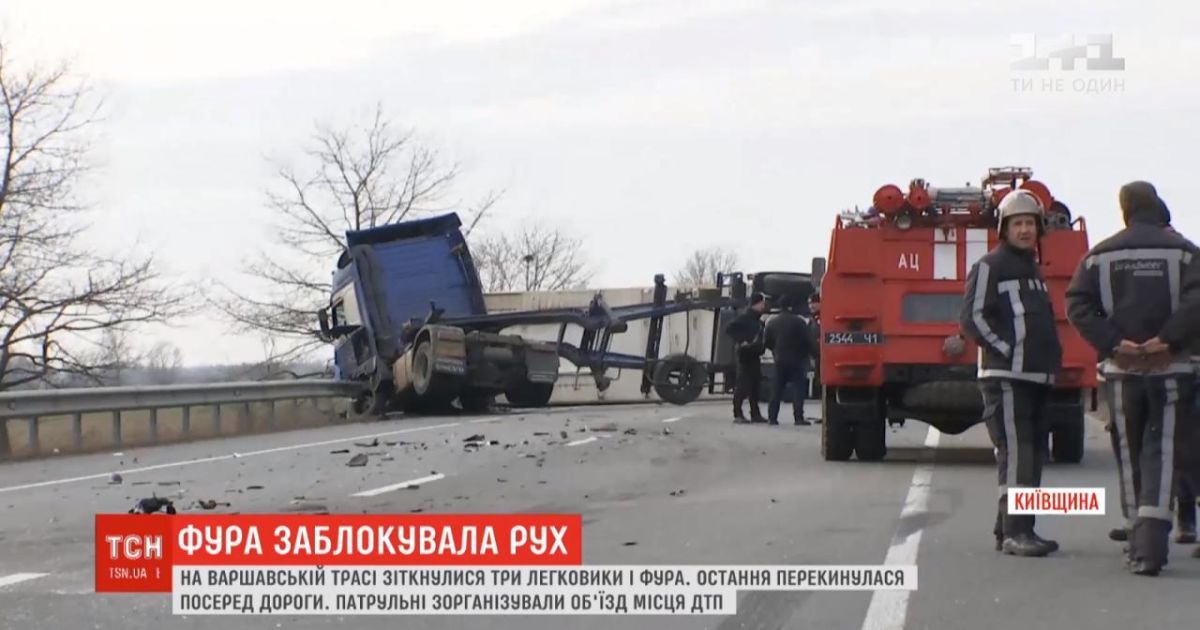 На Киевщине две легковушки столкнулись с фурой