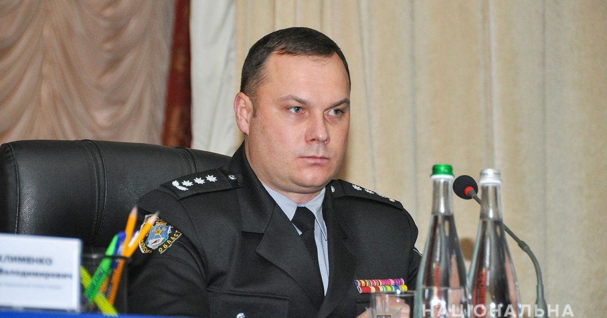 Призначено нового керівника поліції Полтавської області