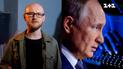 Кіберфронт: хто "поклав" RuTube і списав гроші росіян для українців